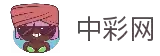 中彩网-中国彩票行业网络信息发布媒体